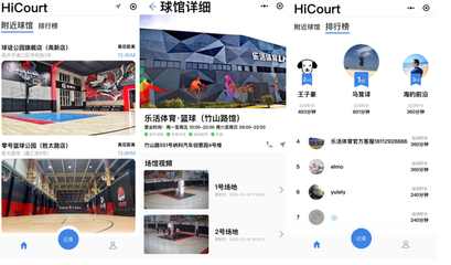 阳龙 以小程序研发为支点，推动全面发展与协同创新