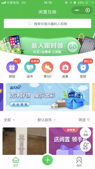 山东淄博微信公众号小程序 精品功能展示，超多惊喜等你发掘