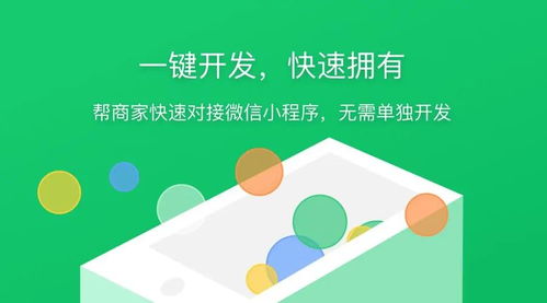 4s店0成本获客利器 车知岛saas 有哪些优势