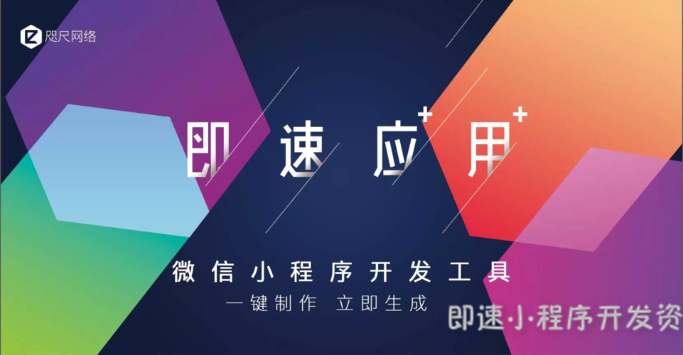 点餐小程序 门店降本增效的数字化新引擎