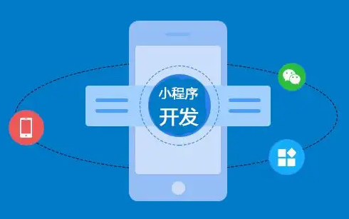 微信小程序开发环境搭建及发布流程详解